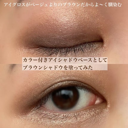 コントゥアアイグロス/コフレドール/リキッドアイシャドウを使ったクチコミ(7枚目)