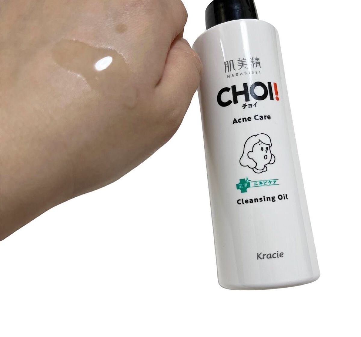 CHOIクレンジングオイル 薬用ニキビケア/肌美精/オイルクレンジングを使ったクチコミ（2枚目）