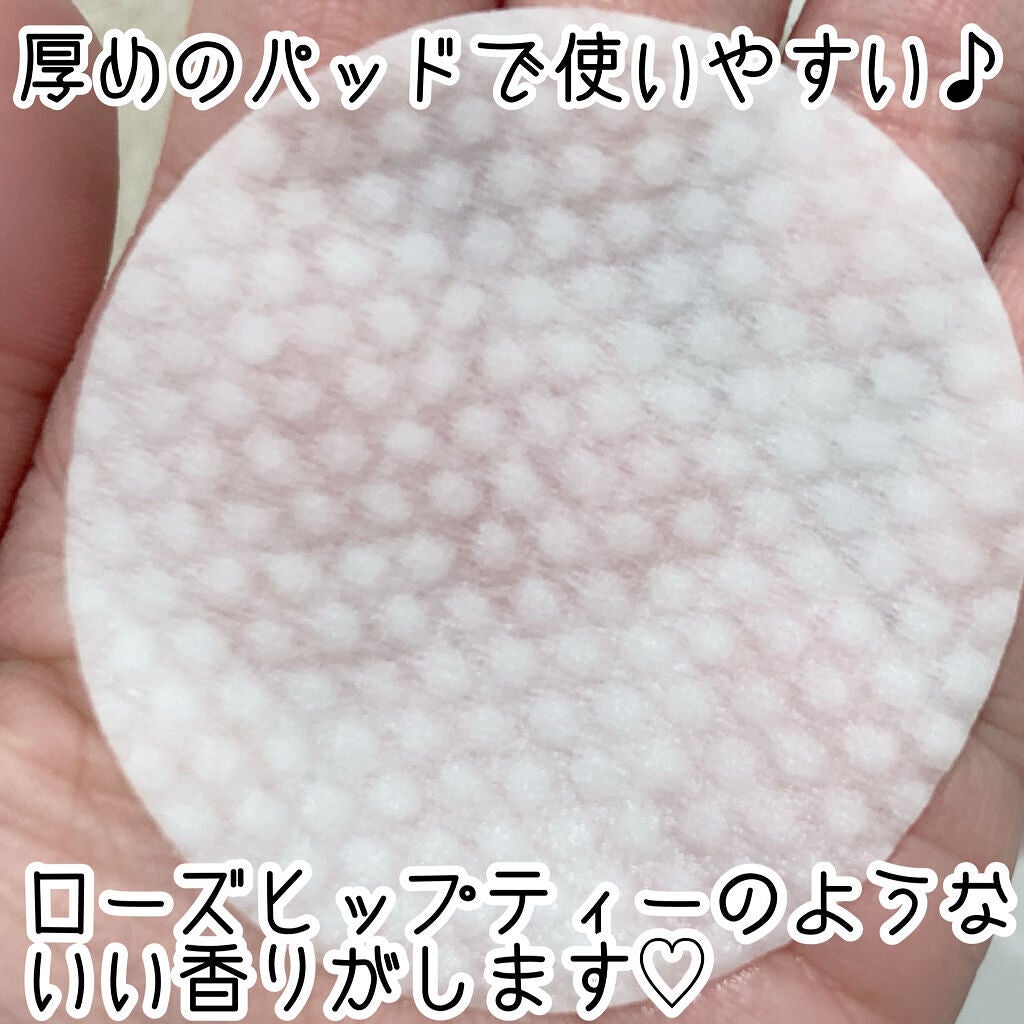 ROSEHIP PEEL & MOISTURE PAD/DETOSKIN/その他スキンケアを使ったクチコミ(3枚目)