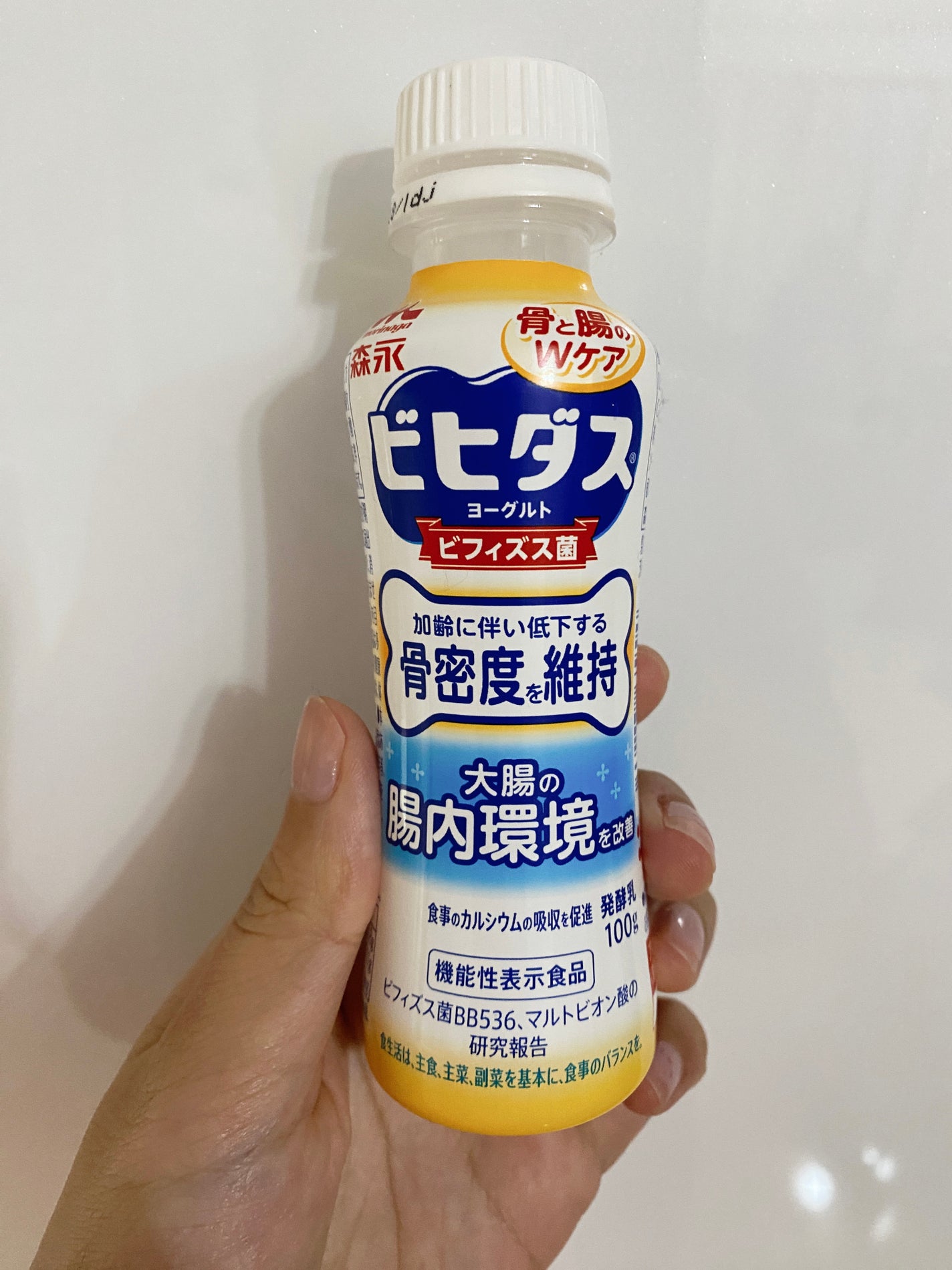 ビヒダスヨーグルト骨密度維持/ビヒダス/ヨーグルトを使ったクチコミ(1枚目)