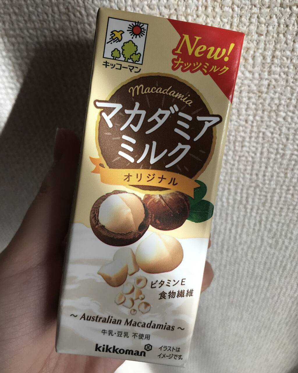 マカダミアミルク　オリジナル/キッコーマン飲料/ドリンクを使ったクチコミ（1枚目）