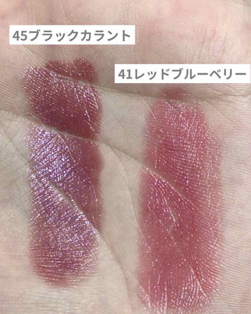 メスメリック リップスティック/CHICCA/口紅を使ったクチコミ(2枚目)