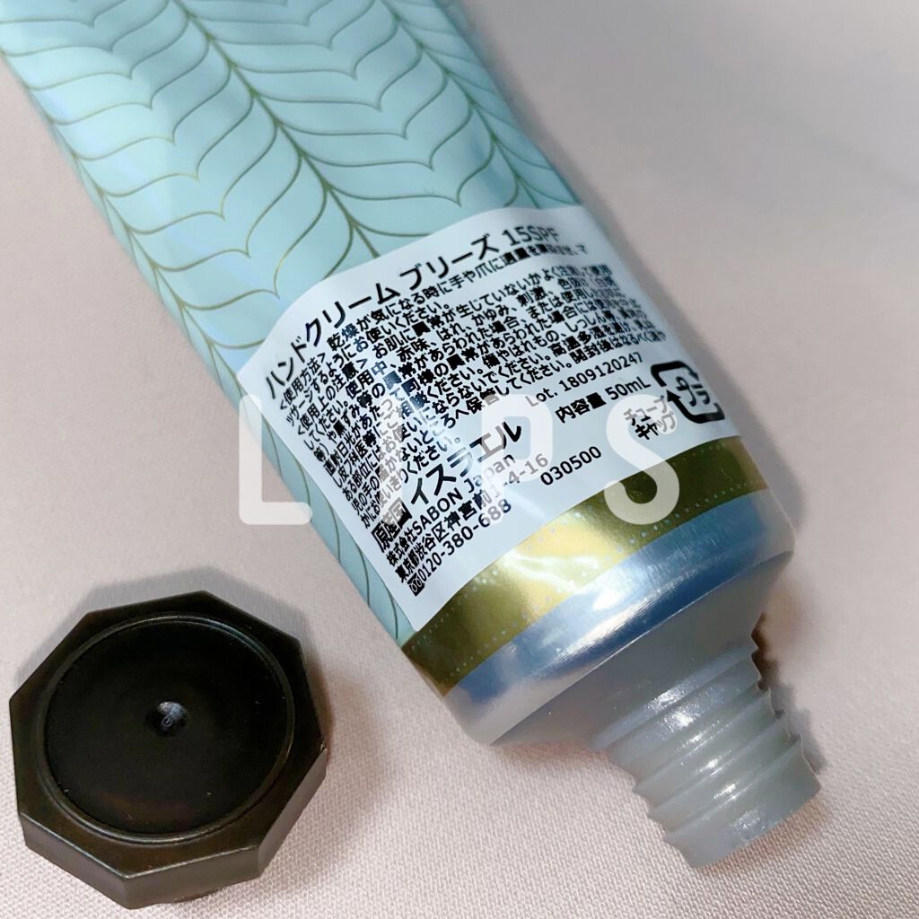 ハンドクリーム SPF15 ブリーズ Breeze/SABON/ハンドクリームを使ったクチコミ（2枚目）