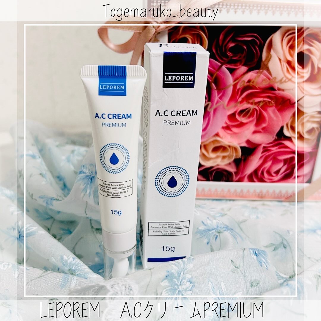 A.Cクリーム　プレミアム/LEPOREM/フェイスクリームを使ったクチコミ（2枚目）