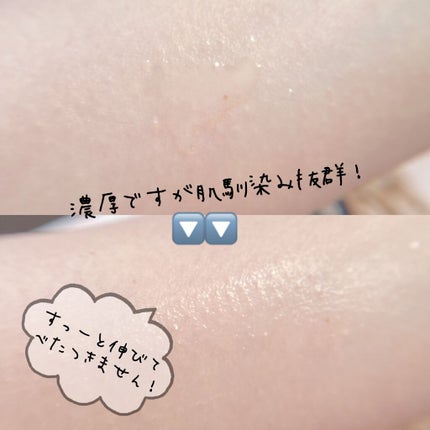 ホワイトラッシュVセラム30/White Rush/美容液を使ったクチコミ(3枚目)