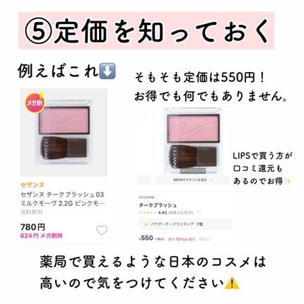 リップスリーピングマスク/LANEIGE/リップバームを使ったクチコミ(7枚目)