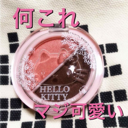 パウダーアイシャドウ ブルーミングキティ/DAISO/アイシャドウパレットを使ったクチコミ(1枚目)