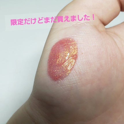 ジューシィ シロップ ダズル BE302 シュガーメープル/Visée/リップグロスの画像