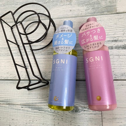 スグニ グロッシーオイル/SGNI/ヘアオイルを使ったクチコミ(4枚目)