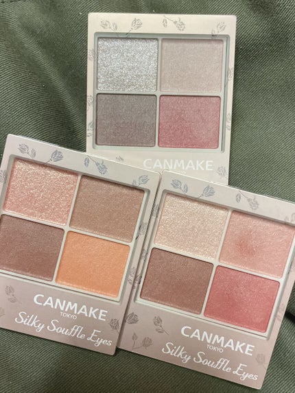 【旧品】パーフェクトスタイリストアイズ/キャンメイク/アイシャドウパレットを使ったクチコミ(2枚目)