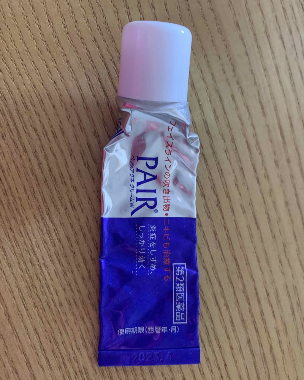 を使ったクチコミ（1枚目）