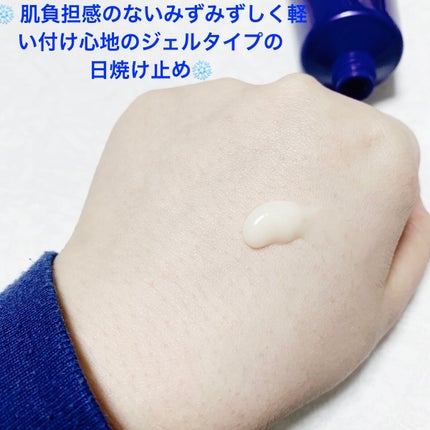 パーフェクトUVジェル N/雪肌粋/日焼け止めジェルを使ったクチコミ(4枚目)