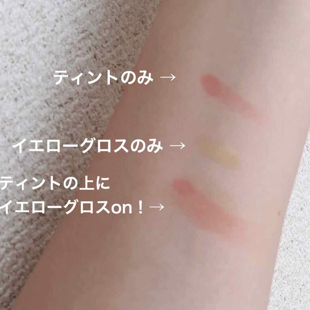 【旧】ディオール アディクト リップ ティント/Dior/リップグロスを使ったクチコミ(2枚目)