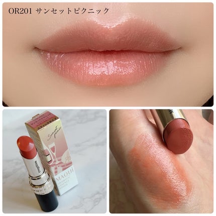 ドラマティックエッセンスルージュ/マキアージュ/口紅を使ったクチコミ(2枚目)