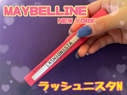 ラッシュニスタ N/MAYBELLINE NEW YORK/マスカラを使ったクチコミ(1枚目)