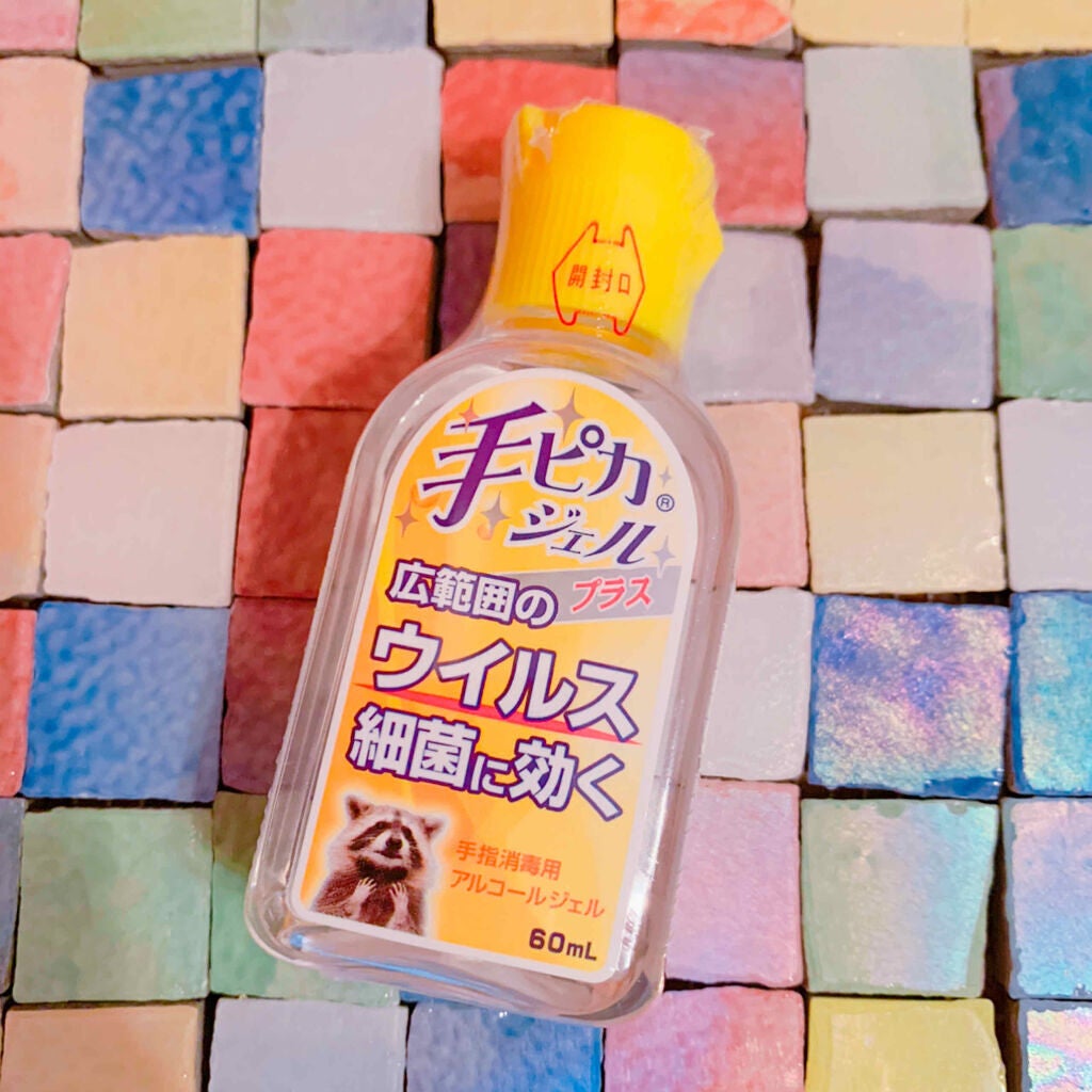 手ピカジェルプラス/健栄製薬/ハンドクリームを使ったクチコミ(1枚目)