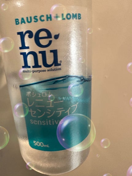 レニューフレッシュ/ボシュロム/その他を使ったクチコミ(1枚目)