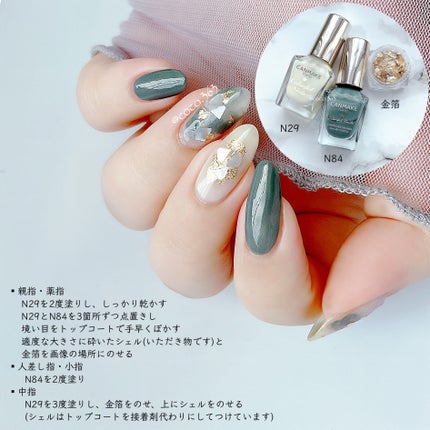 カラフルネイルズ/キャンメイク/マニキュアを使ったクチコミ(6枚目)