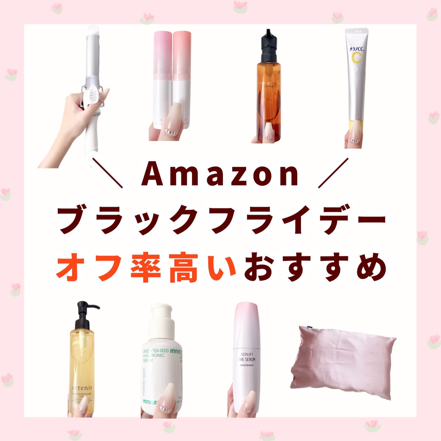 ストレートヘアアイロン/SALONIA/ストレートアイロンを使ったクチコミ(1枚目)