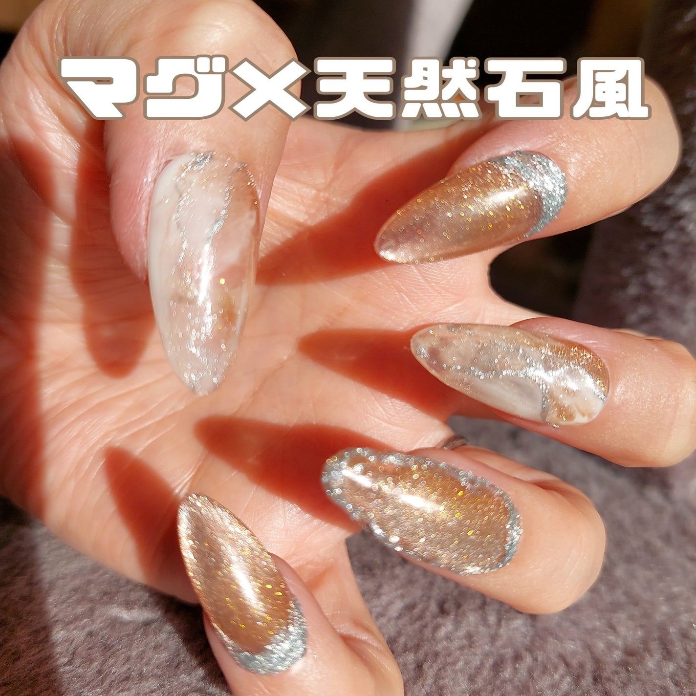 パルP マグアートジェル/parkikoi/ジェルネイルを使ったクチコミ(1枚目)