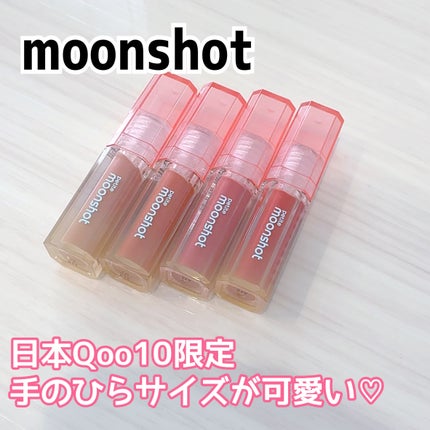 プチムーンショットジェリーグロウティント/moonshot/リップティントを使ったクチコミ(1枚目)