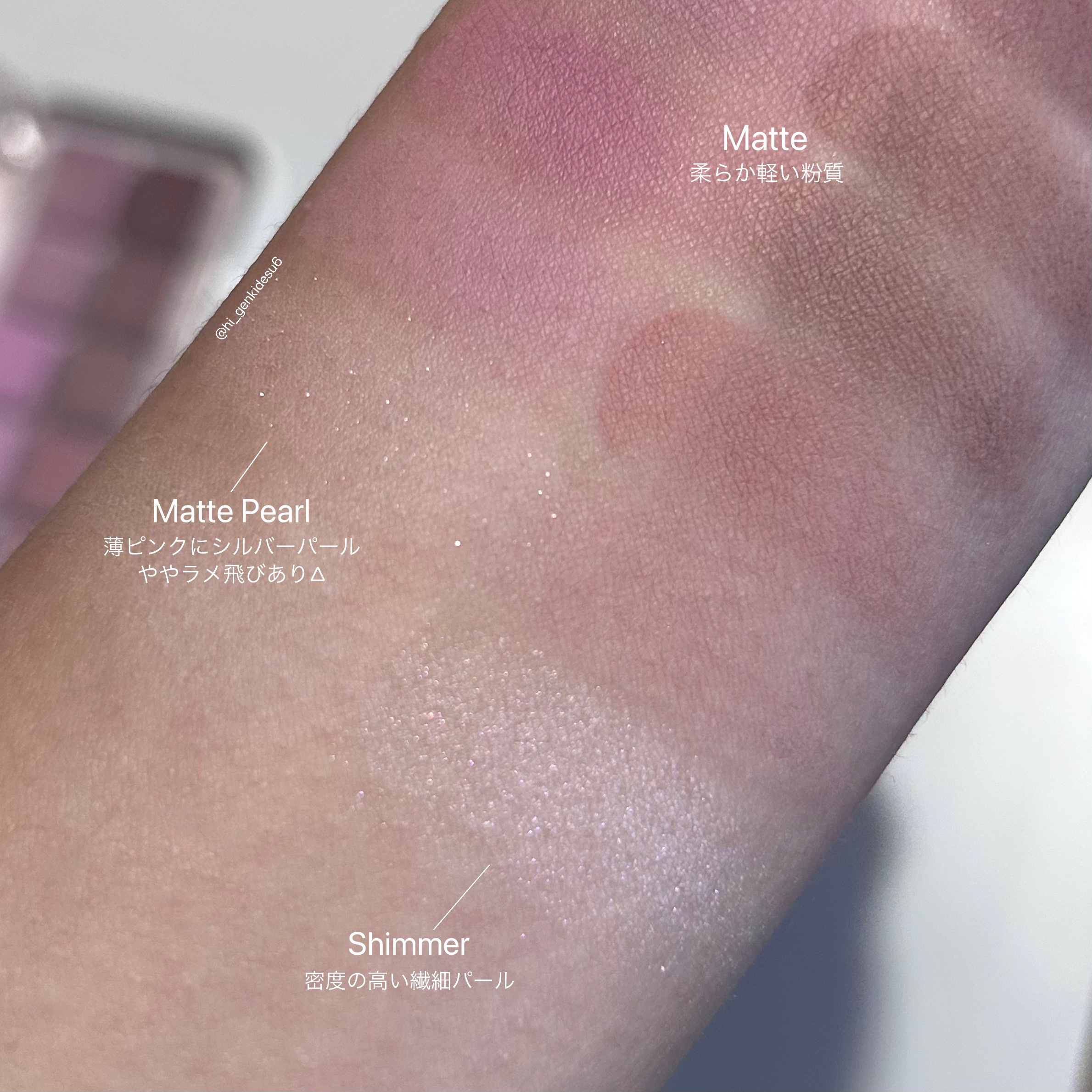 ソフトブラーリングアイパレット/wakemake/アイシャドウパレットを使ったクチコミ（3枚目）