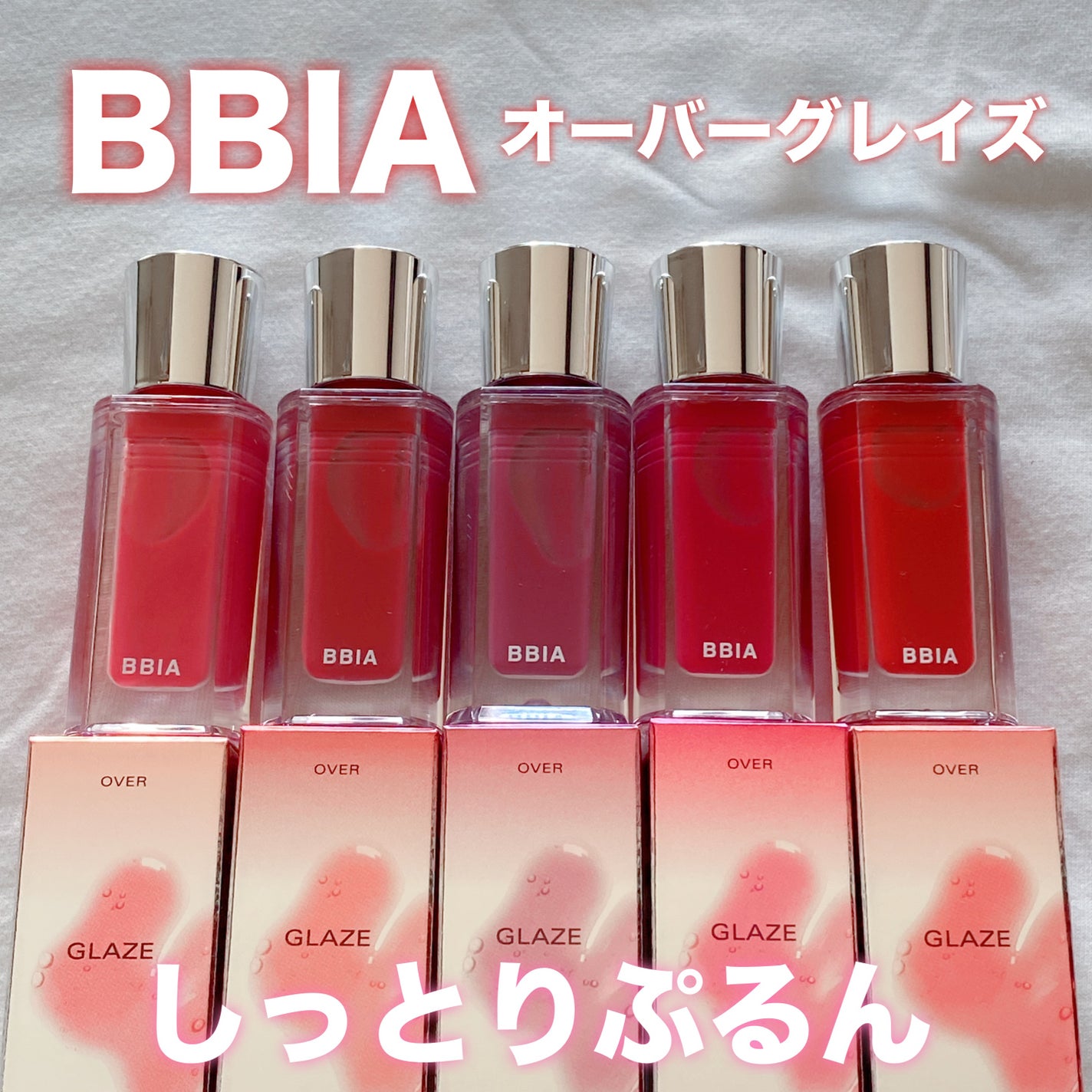 オーバー グレイズ ティント/BBIA/リップティントを使ったクチコミ(1枚目)
