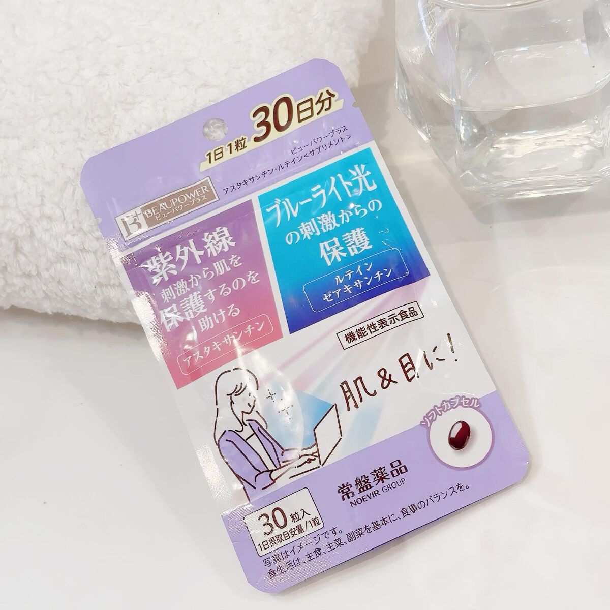 ビューパワープラス アスタキサンチン・ルテイン/常盤薬品/健康サプリメントを使ったクチコミ(6枚目)