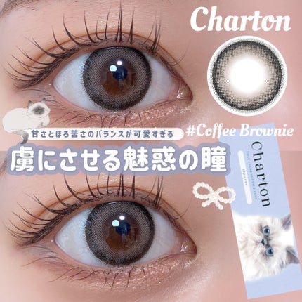 Charton 1day/Charton/ワンデー(1DAY)カラコンを使ったクチコミ(1枚目)