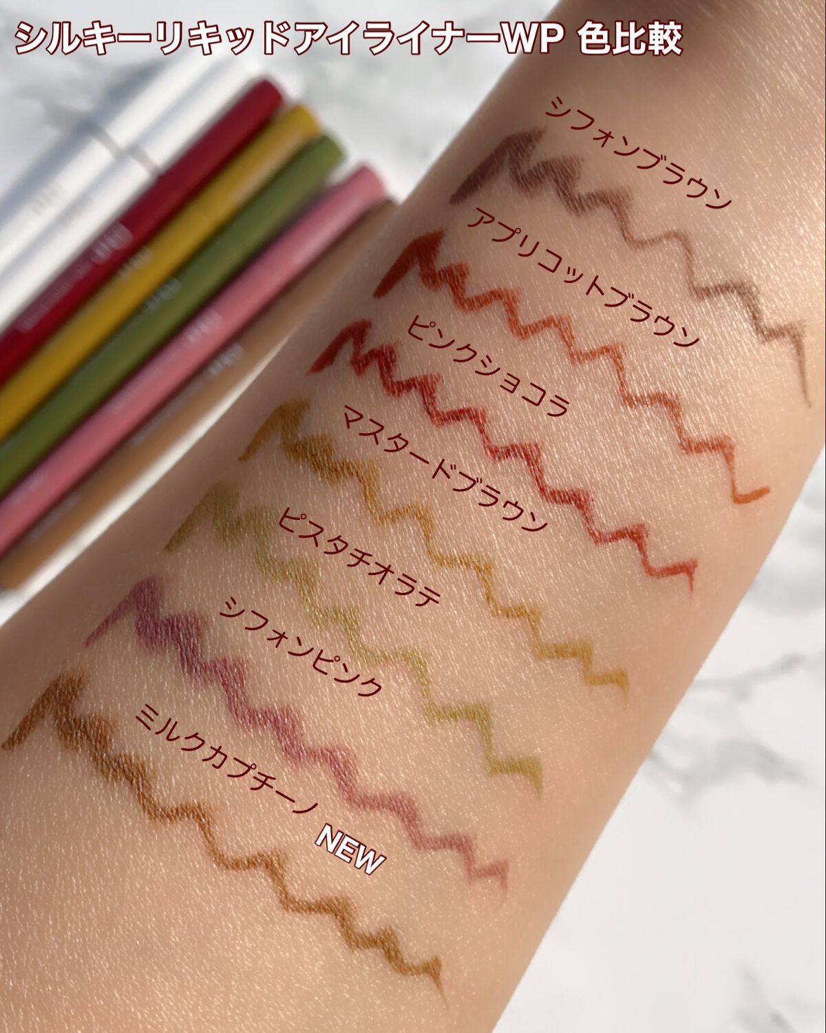 パーフェクトエクステンション マスカラ for カール/D-UP/マスカラを使ったクチコミ(8枚目)