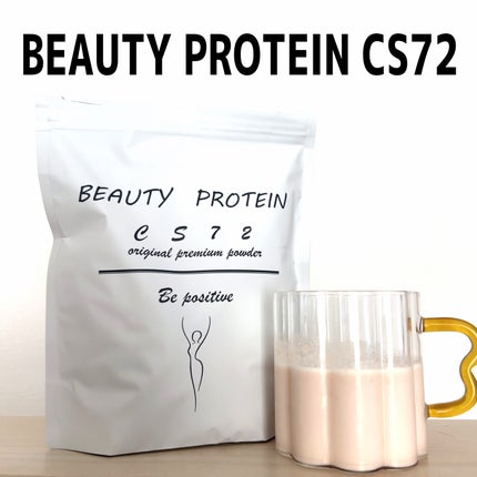 BEAUTY PROTEIN CS72 ソイプロテイン とちおとめイチゴ味/CS72 PROTEIN SHOP/ソイプロテインを使ったクチコミ(1枚目)