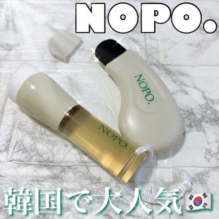 NOPO. ポアクリーンピーラー/コジット/その他スキンケアグッズを使ったクチコミ(1枚目)