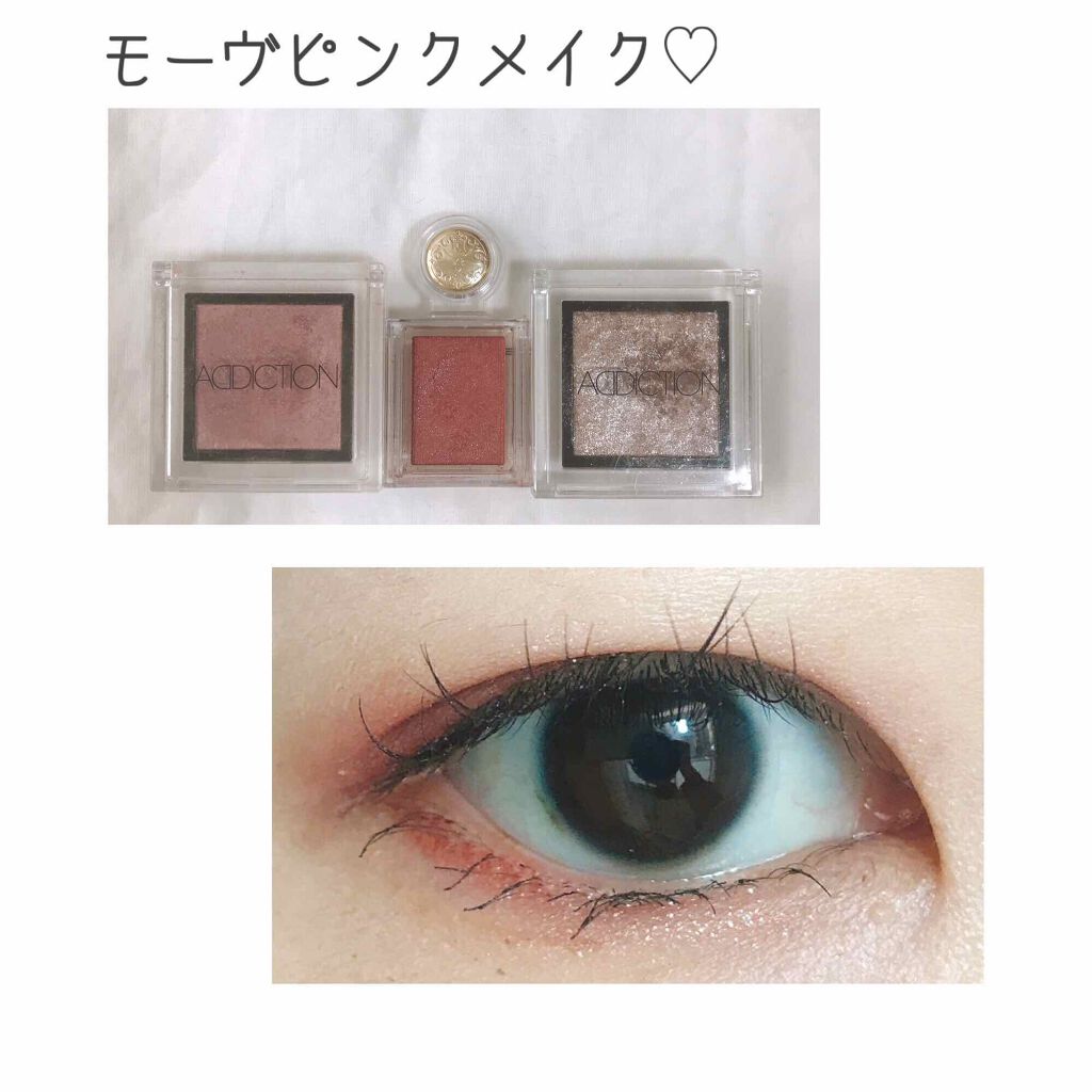 アディクション ザ アイシャドウ/ADDICTION/単色アイシャドウを使ったクチコミ（1枚目）