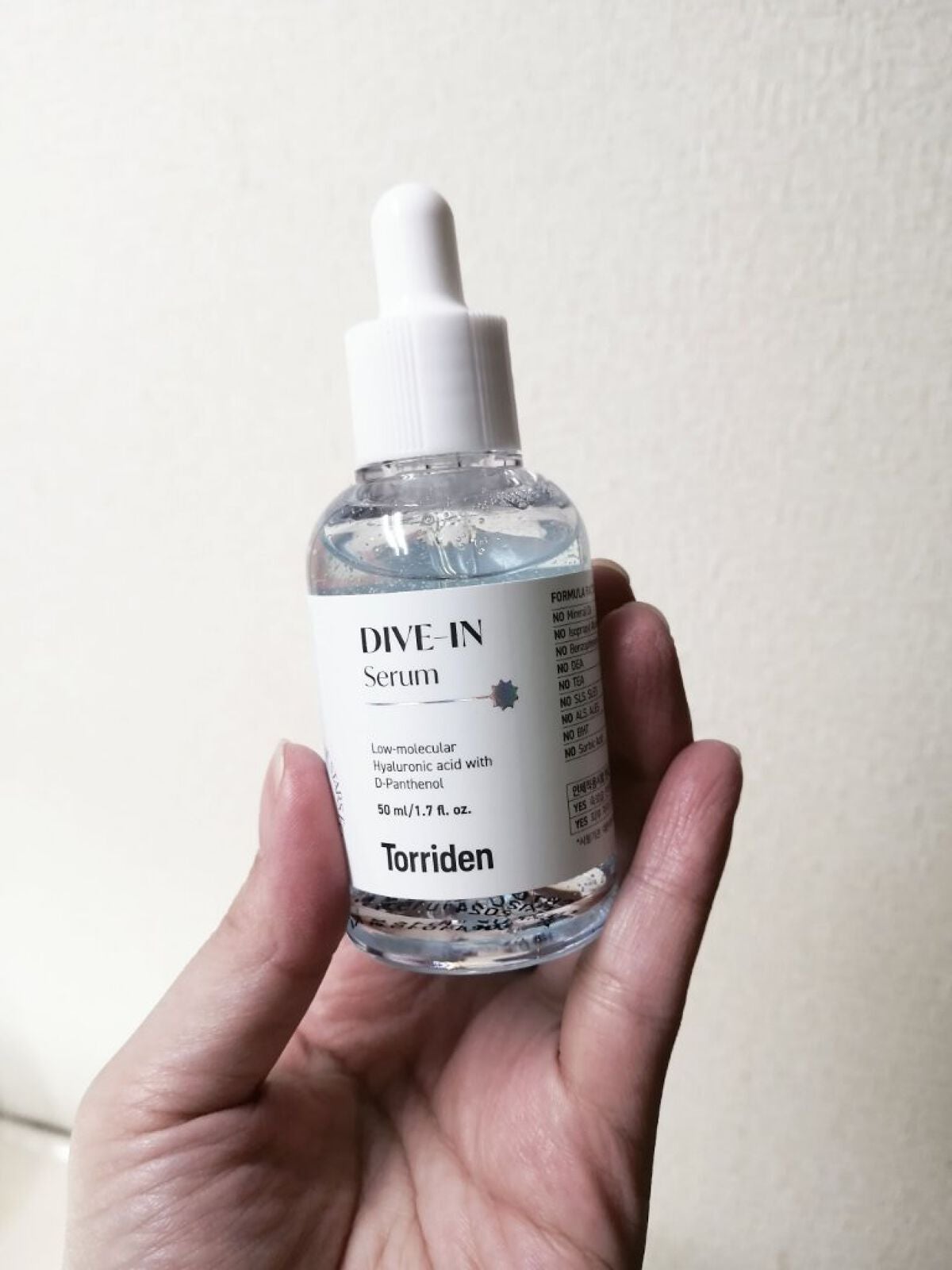 ダイブイン セラム/Torriden/美容液を使ったクチコミ(2枚目)