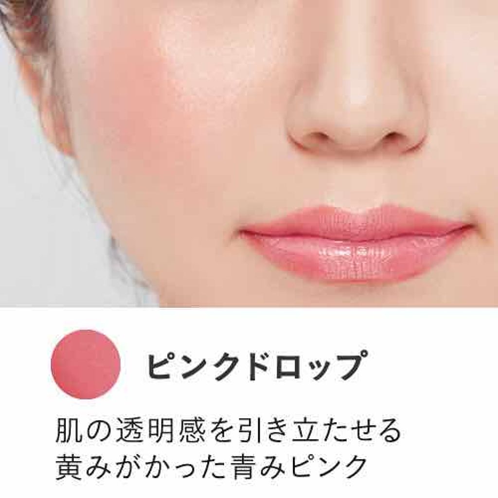 ミネラルクリアリップ チーク エトヴォスの口コミ ブルベにおすすめのジェル クリームチーク Etvosのミネラルク By まだとこ Lips