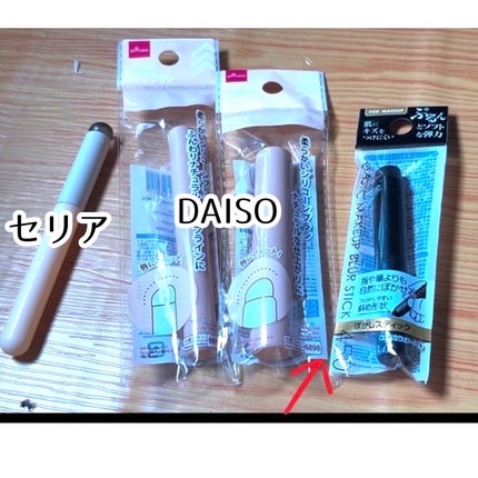 ニベア リッチケア&カラーリップ/ニベア/リップクリームを使ったクチコミ(2枚目)