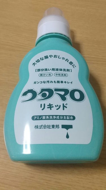 東邦 ウタマロリキッドのクチコミ「株式会社東邦 ウタマロリキッド 本体 400mI

クチコミ評価が高く気になっていたので､近く.....」（1枚目）