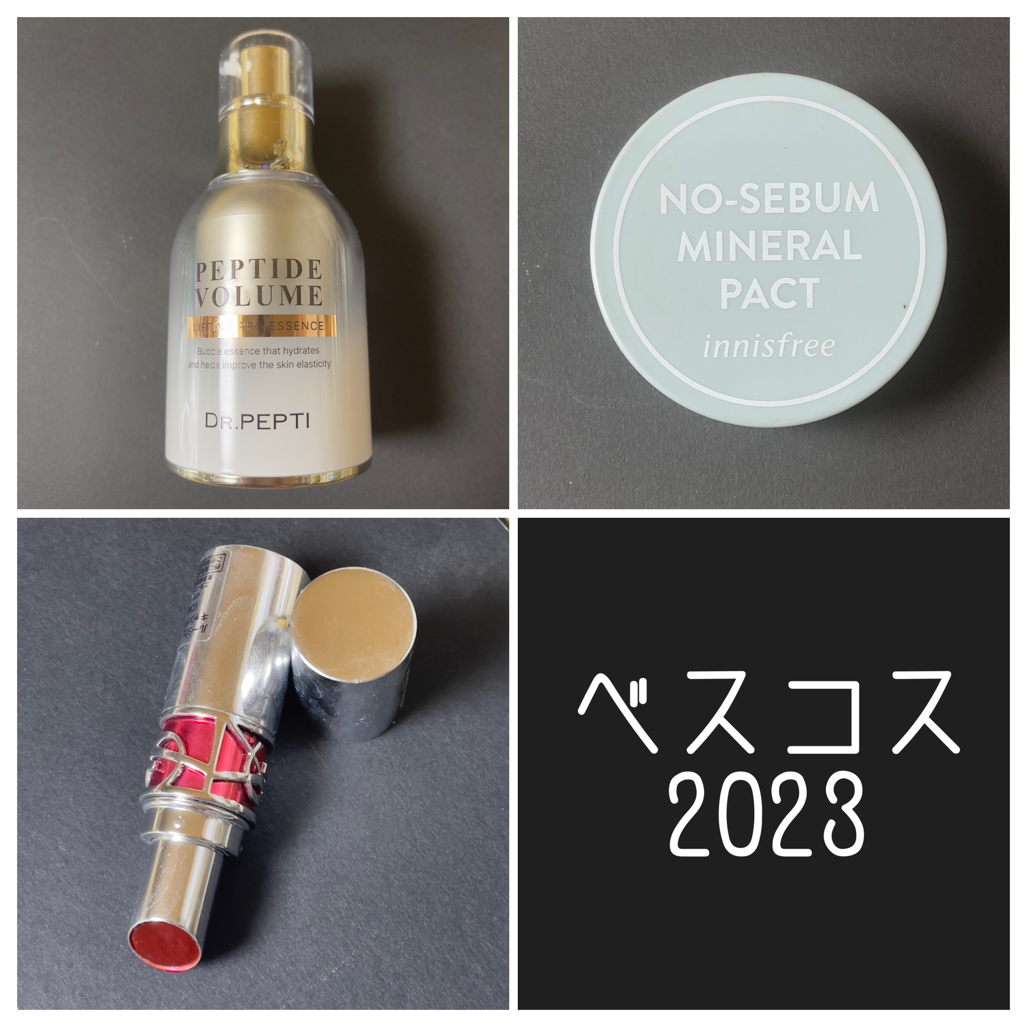 YSL ラブシャイン キャンディグレーズ/YVES SAINT LAURENT BEAUTE/口紅を使ったクチコミ（1枚目）