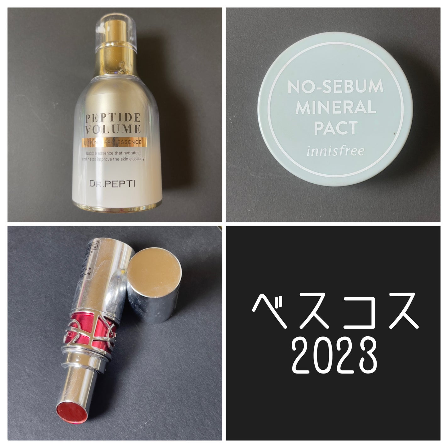 YSL ラブシャイン キャンディグレーズ/YVES SAINT LAURENT BEAUTE/口紅を使ったクチコミ(1枚目)