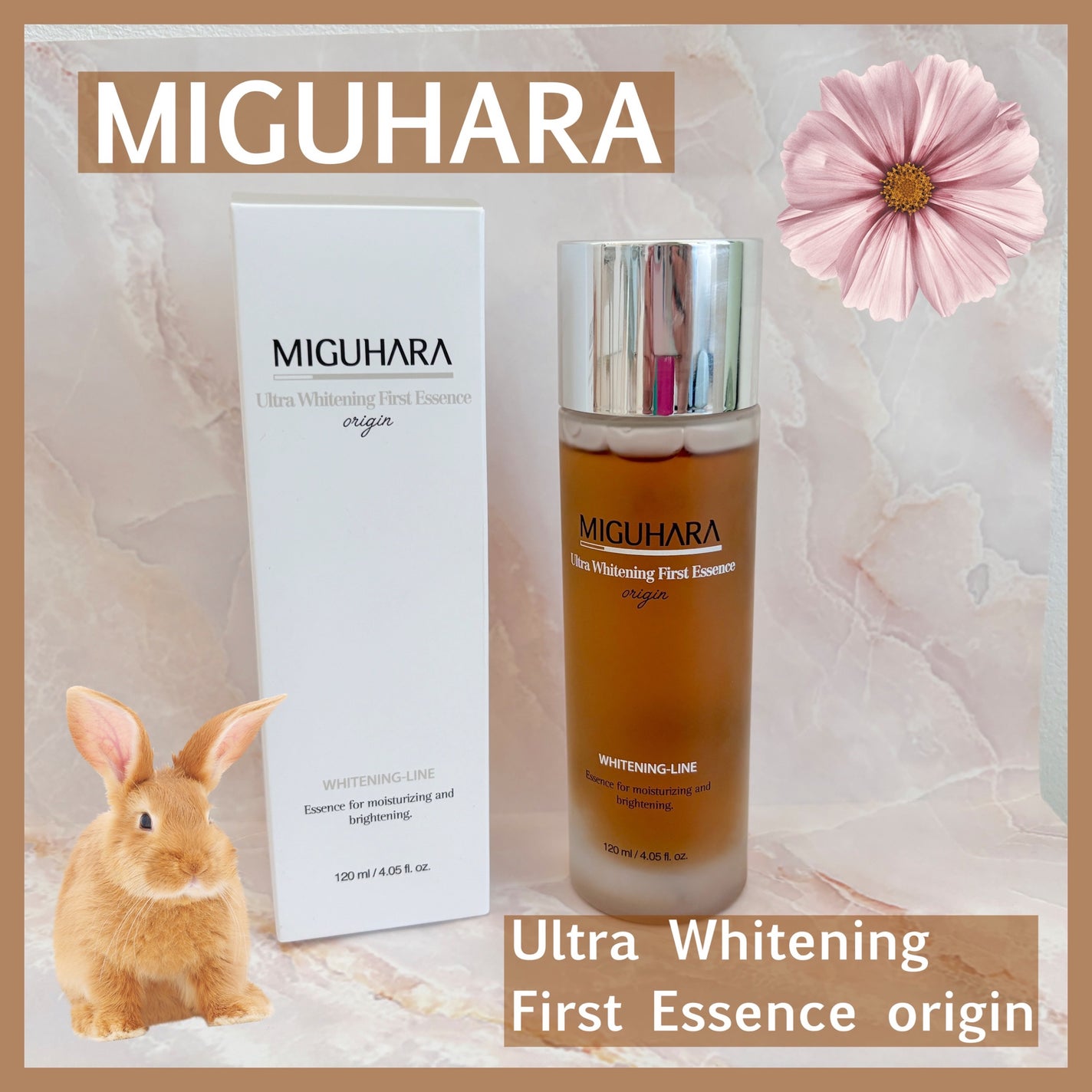 Ultra Whitening First Essence/MIGUHARA/ブースター・導入液を使ったクチコミ(1枚目)