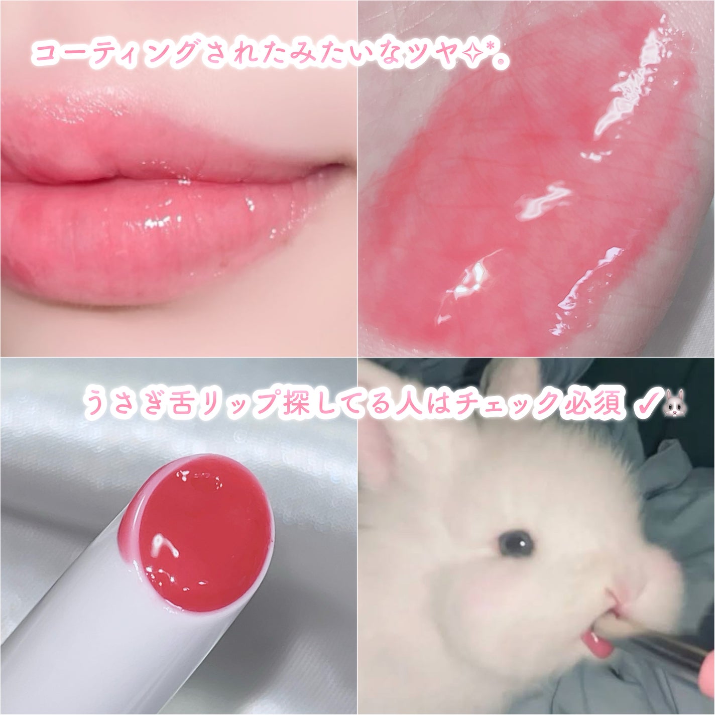 クリッククリック ラバリップ/Lipit./口紅を使ったクチコミ(3枚目)