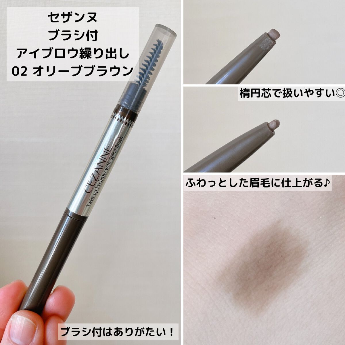 ノーズ&アイブロウパウダー/CEZANNE/パウダーアイブロウを使ったクチコミ(4枚目)