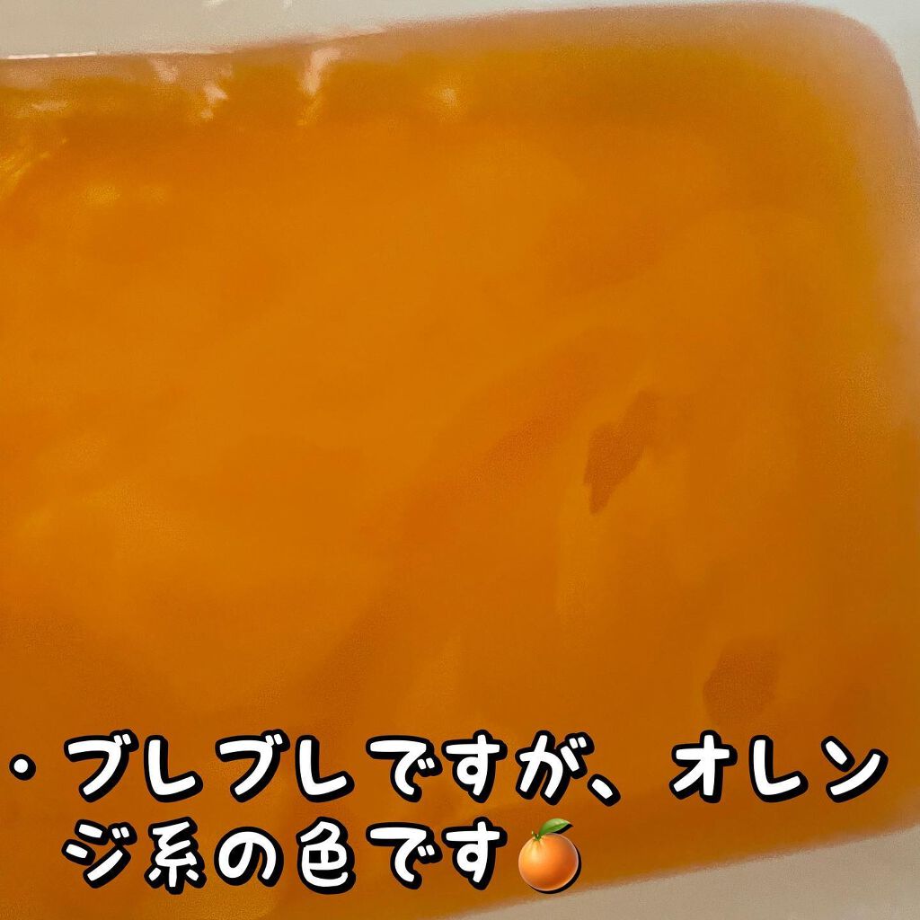 バスクリン 薬湯温感EX/バスクリン/生薬系入浴剤を使ったクチコミ(3枚目)