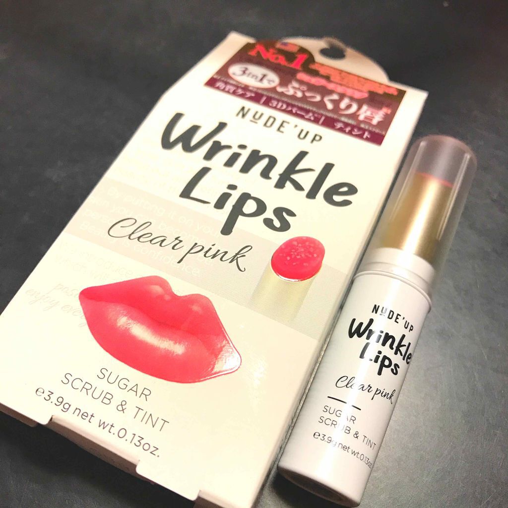 リンクルリップス/NUDE'up/口紅を使ったクチコミ(1枚目)