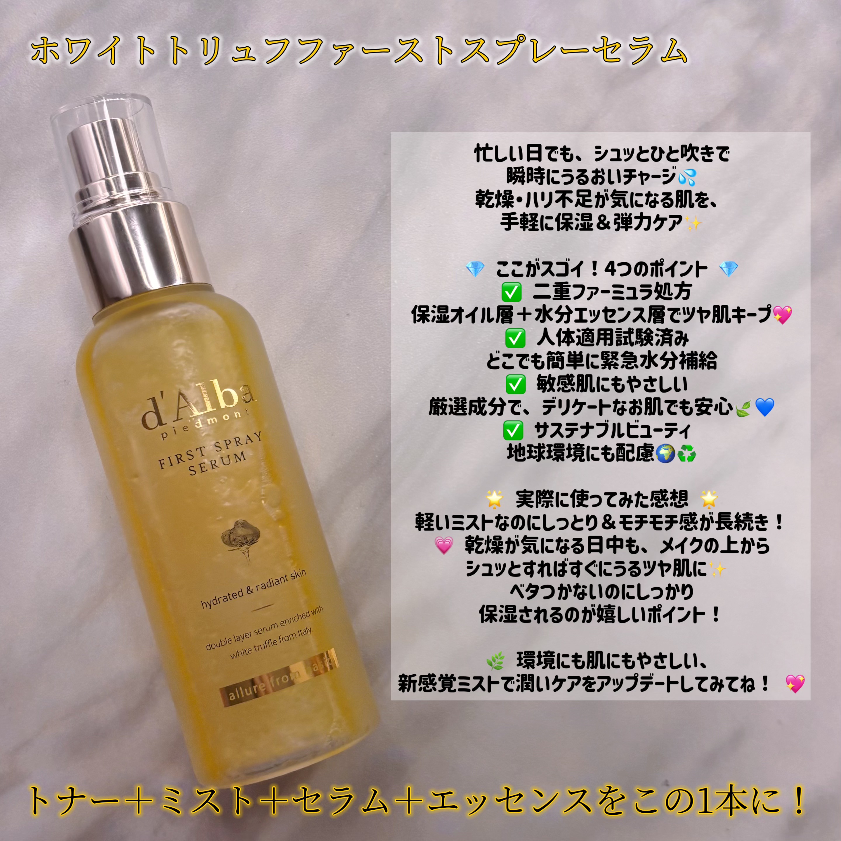 グロウフィットセラムカバークッション/ダルバ/クッションファンデーションを使ったクチコミ（3枚目）