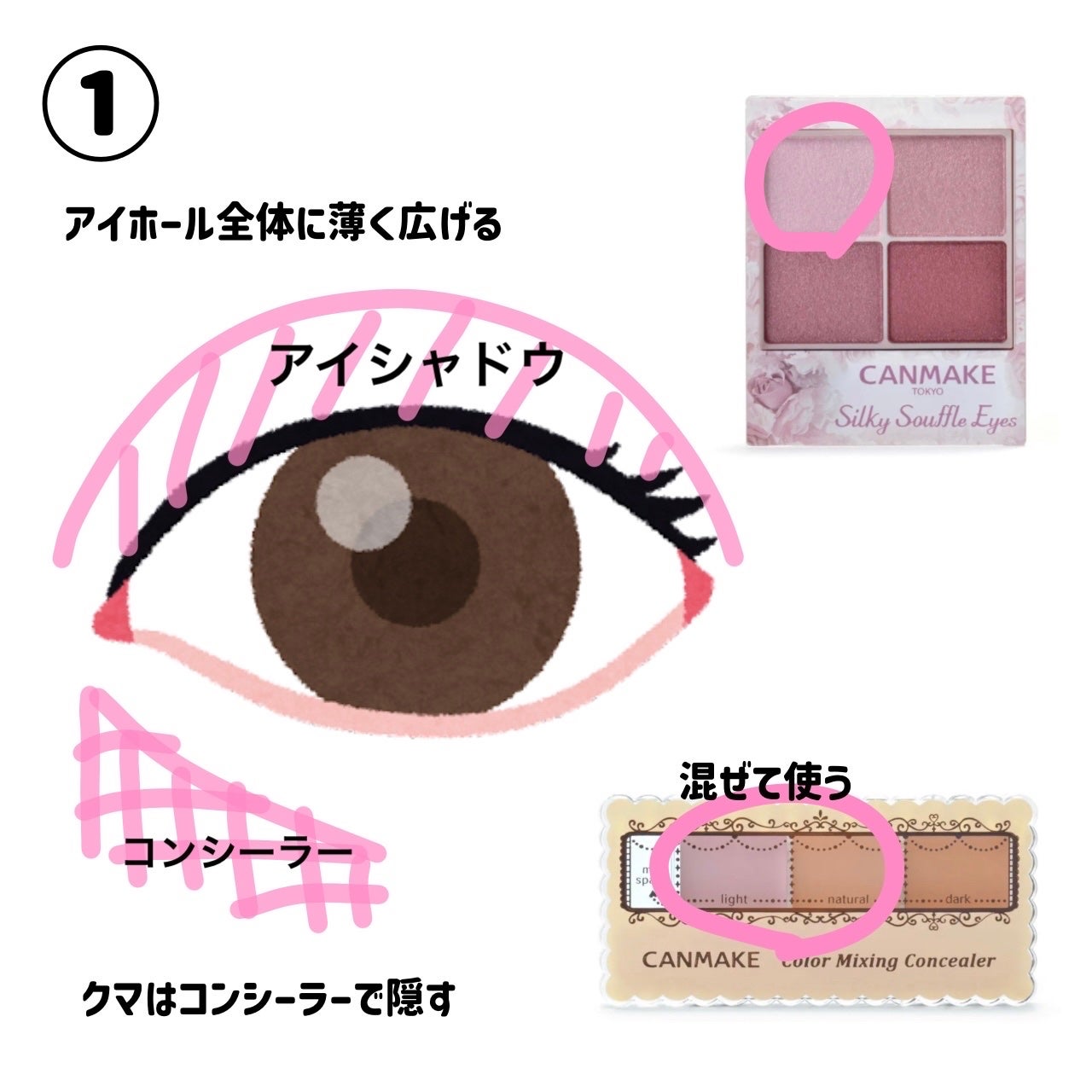 ラスティングマルチアイベース WP/キャンメイク/アイシャドウベースを使ったクチコミ(4枚目)