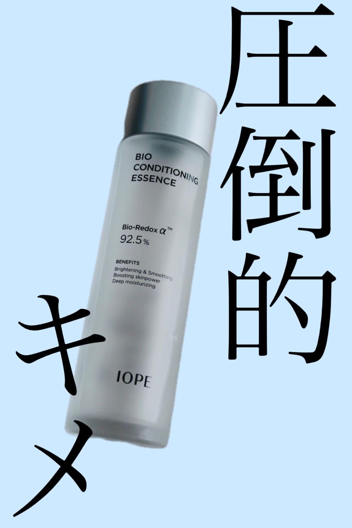 バイオ コンディショニング エッセンス/IOPE/ブースター・導入液を使ったクチコミ(1枚目)