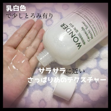 Wonder Ceramide Mochi Toner（トニーモリーワンダーCモチトナー）/TONYMOLY/化粧水を使ったクチコミ（3枚目）