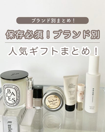 リップカーム オリジナルシトラス/john masters organics/リップクリームを使ったクチコミ(1枚目)