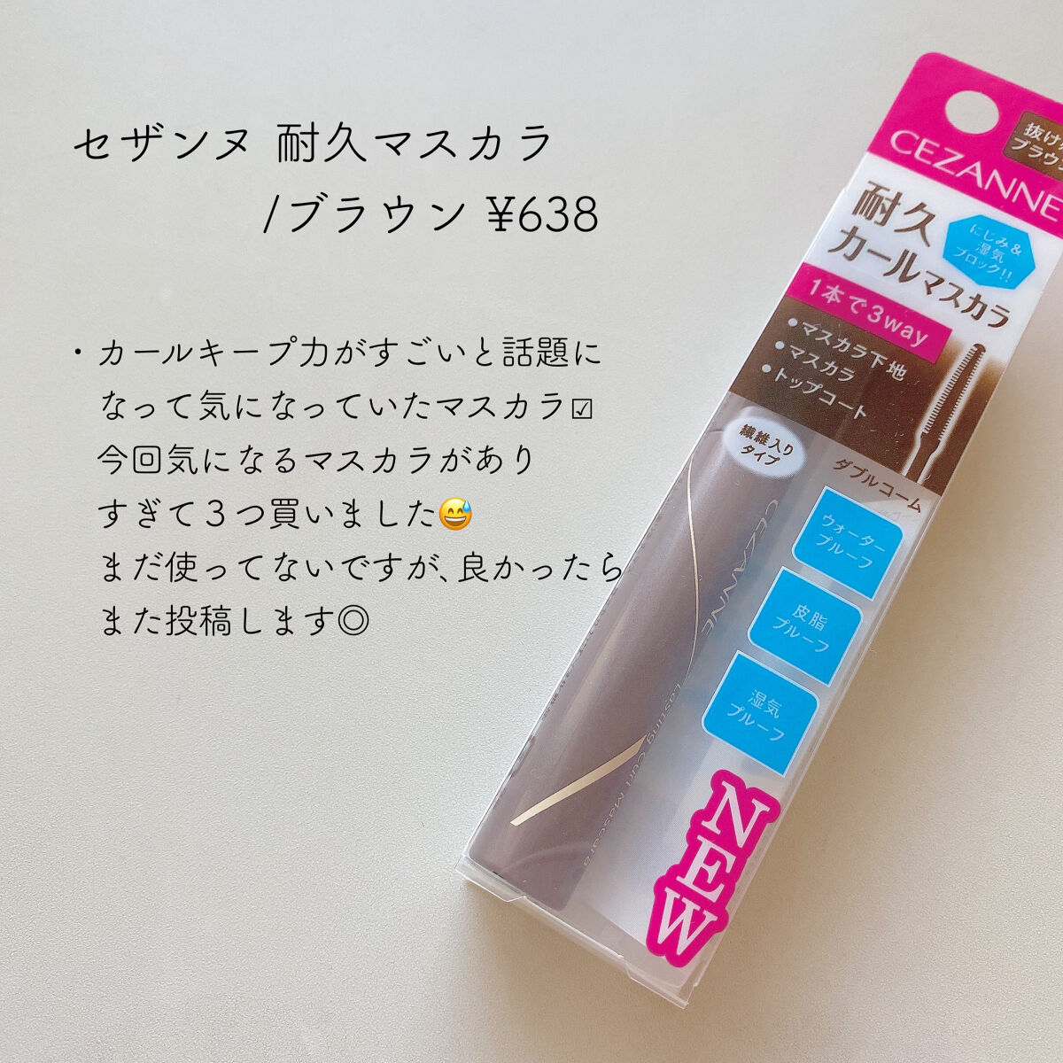 ダブルエンドアイブロウブラシ スマッジタイプ/ロージーローザ/メイクブラシを使ったクチコミ（2枚目）